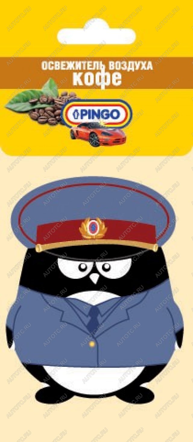 379 р. Ароматизатор воздуха PINGO Полицейский (Кофе) Pingo 85035-1  с доставкой в г. Керчь
