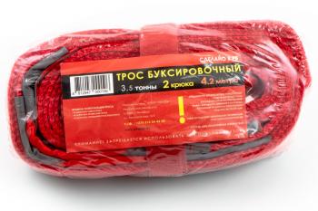 1 199 р. Трос буксировочный 3,5т с крюками и флажками, длина троса 4,2м, 2 крюка, 2 флажка (SP) Autofamily tl-818.3  с доставкой в г. Керчь. Увеличить фотографию 1