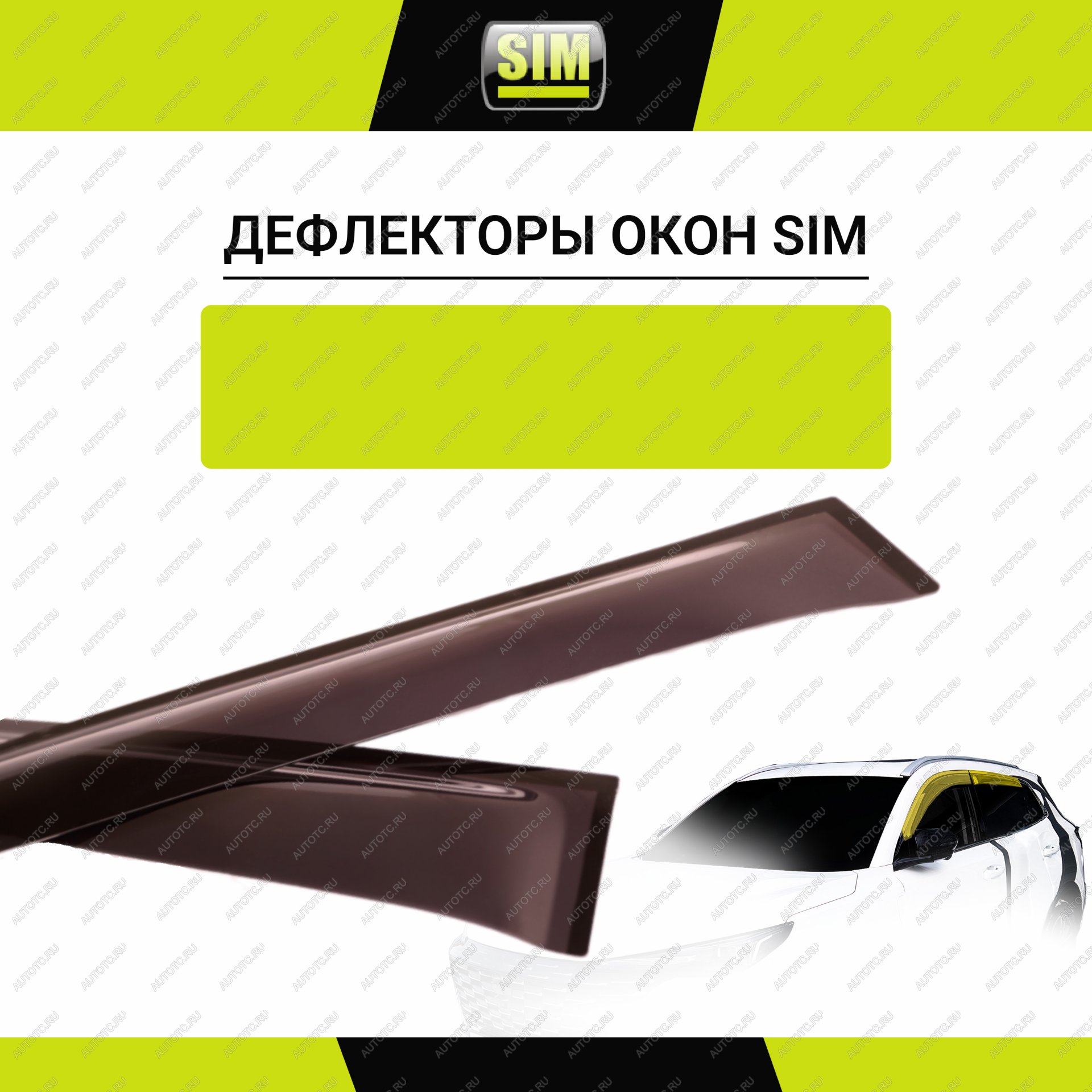 3 789 р. Дефлекторы боковых окон Nissan Pathfinder, 2021-, 4ч., темный  Ниссан Патфайндер SIM nld.snipat2132  с доставкой в г. Керчь