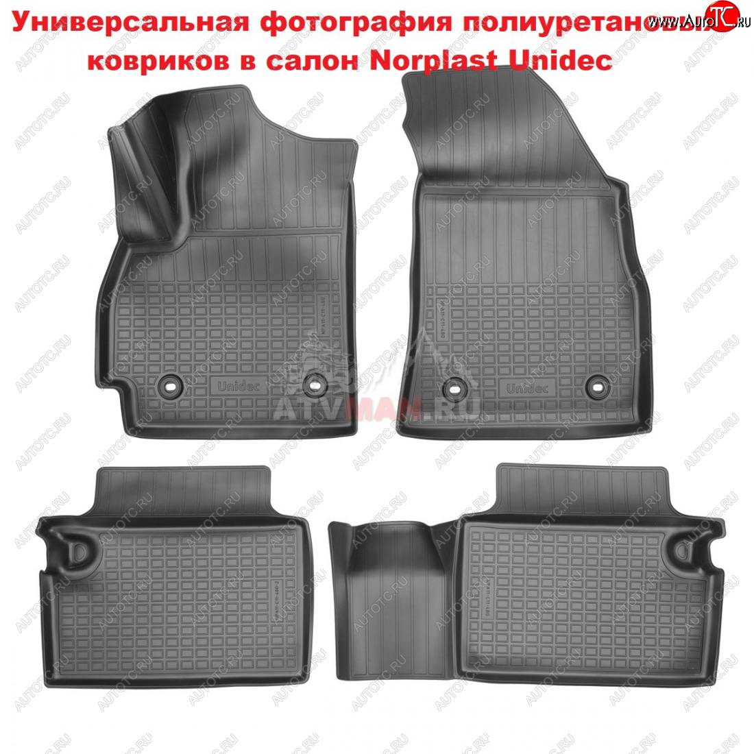 2 269 р. Коврики салонные Norplast  Chevrolet Volt (2016-2019) лифтбэк (черный)  с доставкой в г. Керчь