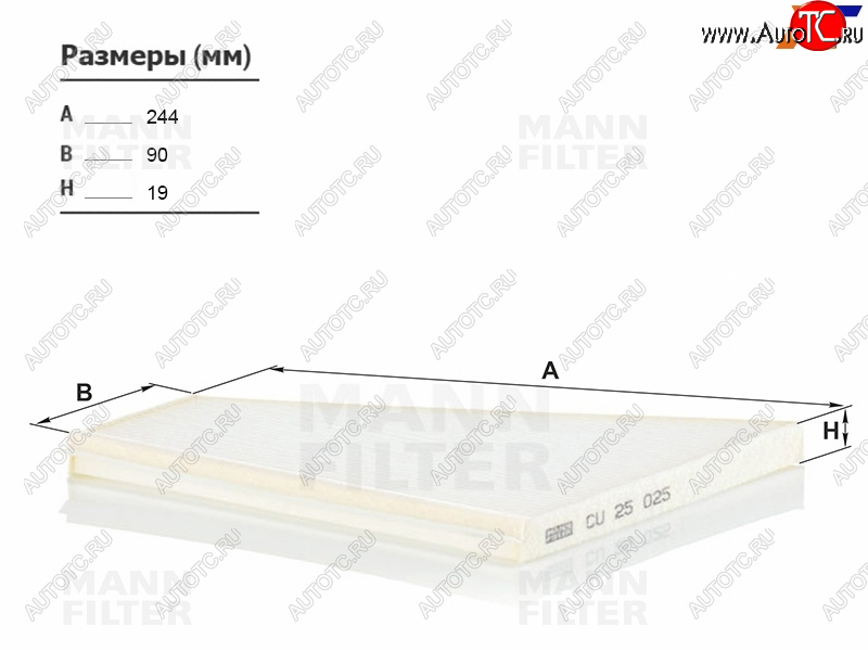 2 159 р. Фильтр салона MANN  Mercedes-Benz S class  W223 (2020-2025) дорестайлинг седан  с доставкой в г. Керчь