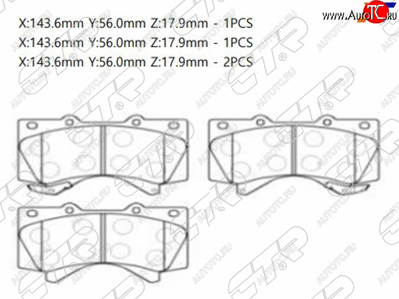 3 799 р. Передние тормозные колодки CTR Toyota Land Cruiser 200 1-ый рестайлинг (2012-2015)  с доставкой в г. Керчь