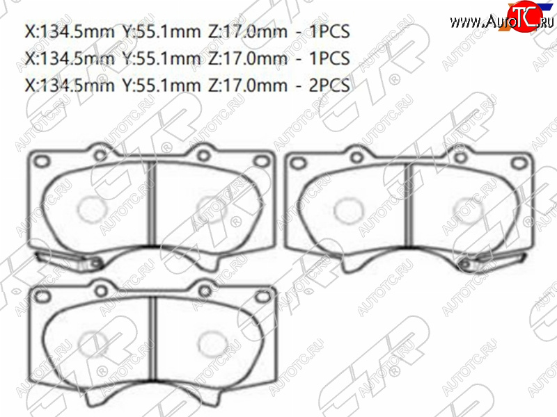 2 279 р. Колодки тормозные CTR (передние) Toyota Land Cruiser Prado J120 (2002-2009)  с доставкой в г. Керчь