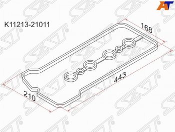 Прокладка клапанной крышки (1NZ-FE, 2NZ-FE) SAT Toyota Corolla  E120 (2000-2004) седан дорестайлинг, универсал дорестайлинг, хэтчбек 5 дв. дорестайлинг