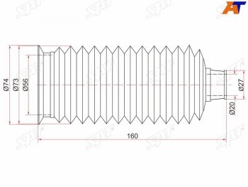 Пыльник рулевой рейки TOYOTA LAND CRUISERLEXUS LX470 98-07 LH=RH SAT ST-45535-60010