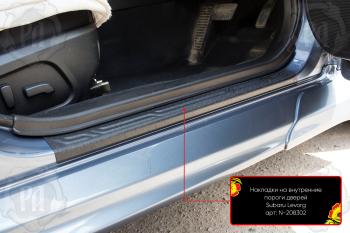 Накладки на внутренние пороги дверей Русская Артель Subaru Levorg VM универсал рестайлинг (2017-2020)