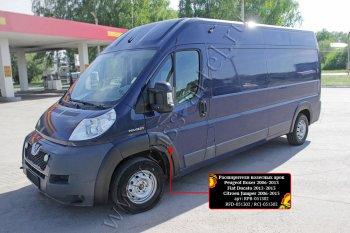 9 809 р. Расширители колесных арок передние Русская Артель  Fiat Ducato 250 (2006-2014) (шагрень)  с доставкой в г. Керчь. Увеличить фотографию 2