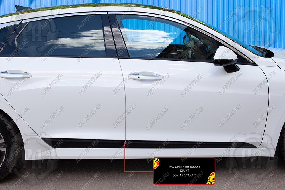1 059 р. Молдинг двери передний левый Русская Артель  KIA K5  DL (2019-2022) (шагрень)  с доставкой в г. Керчь
