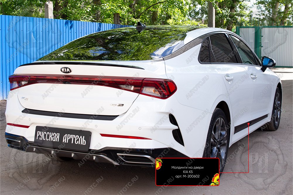769 р. Молдинг двери задний левый Русская Артель KIA K5 DL (2019-2022) (шагрень)  с доставкой в г. Керчь