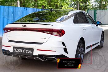 Молдинг двери задний правый Русская Артель KIA K5  DL (2019-2022) (глянец под покраску)