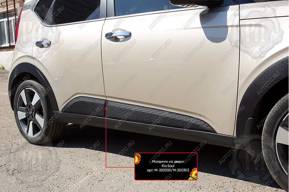 789 р. Молдинг двери задний левый Русская Артель KIA Soul SK3 (2018-2022) (глянец под покраску)  с доставкой в г. Керчь