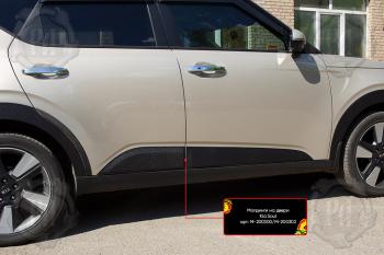 Молдинг двери передний левый Русская Артель KIA Soul  SK3 (2018-2022) (шагрень)