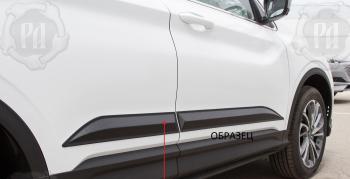 Молдинг двери передний левый Русская Артель Mazda 3/Axela  BM (2013-2016) дорестайлинг седан (шагрень)