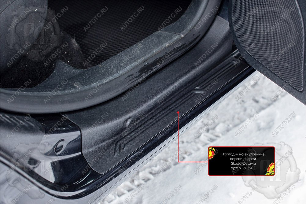 1 359 р. Накладки на внутренние пороги дверей (задние) Русская Артель  Skoda Octavia  A5 (2008-2013) лифтбэк рестайлинг, рестайлинг универсал (шагрень)  с доставкой в г. Керчь