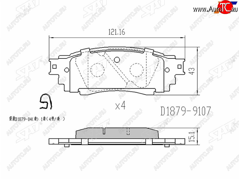 6 249 р. Копируемое: Колодки тормозные задние LH-RH SAT Toyota Camry XV70 дорестайлинг (2017-2021)  с доставкой в г. Керчь