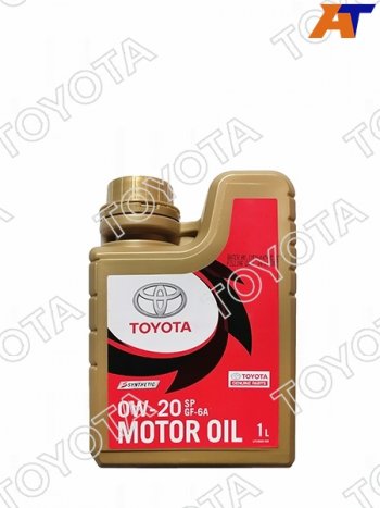 Масло моторное TOYOTA (пластиковая канистра) 0W-20 SPGF-6A 1Л (Синтетика) ОАЭ TOYOTA 08880-84356