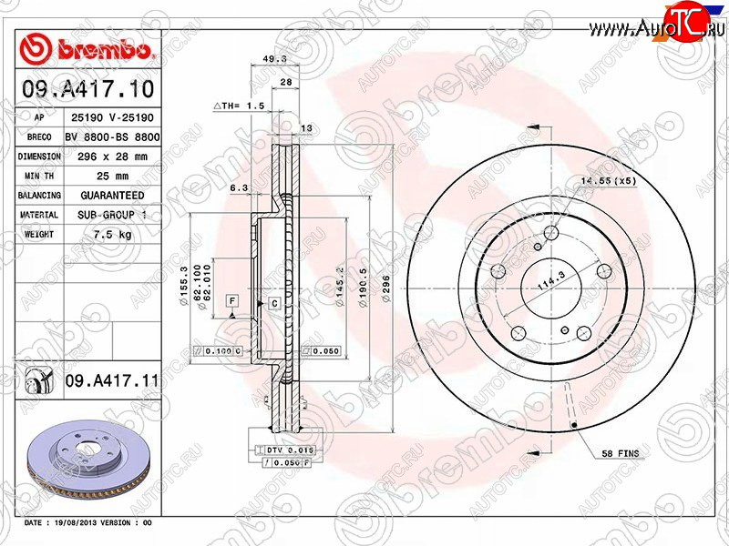 11 299 р. Диск тормозной передний Ø296BREMBO Toyota Harrier XU60 дорестайлинг (2013-2017)  с доставкой в г. Керчь