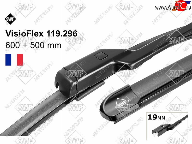 2 499 р. Комплект щеток стеклоочистителя 600мм+500мм VOLKSWAGEN TIGUAN 07-16 BMW X6 E71 11-14                SWF 119296  с доставкой в г. Керчь