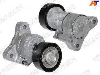 10 999 р. Натяжитель приводного ремня MMC ASXLANCER 1,8-2,0 08-OUTLANDERCITROEN C-CROSSER 2,0-2,4 08- MITSUBISHI 1345A158  с доставкой в г. Керчь. Увеличить фотографию 1