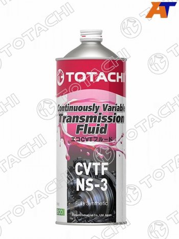 Масло трансмиссионное синтетическое TOTACHI CVTF NS-3 1л TOTACHI 21101