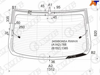 Стекло заднее (Цвет зеленый Обогрев Антенна 4D SED) BMW 5-Series 13-17 XYG 2459BGNSA RW/H/X