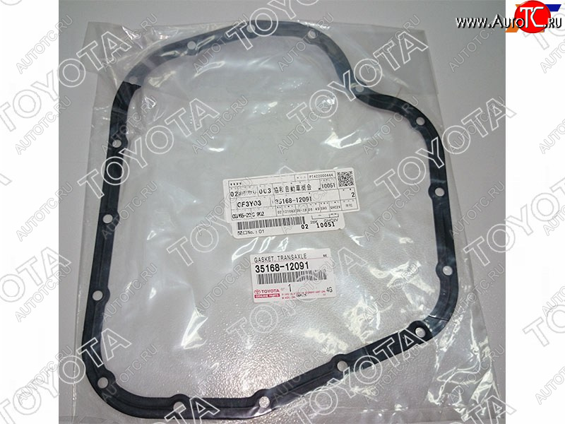 559 р. Прокладка поддона АКПП CVT COROLLA AXIOFIELDERPREMIOALLIONISISIST VITZWISH 09- TOYOTA 35168-12091  с доставкой в г. Керчь
