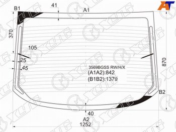 Стекло заднее (Цвет зеленый Обогрев Антенна 4D SED) Ford Mondeo 07-15 XYG 3569BGSS RW/H/X
