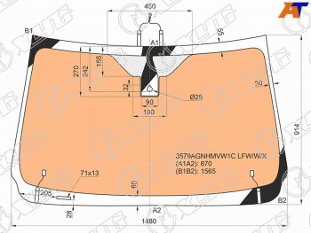 16 999 р. Стекло лобовое (Обогрев полный Датчик дождя) Ford Ranger EURO 11-15  Mazda BT-50 11-20 XYG 3579AGNHMVW1C LFW/W/X  с доставкой в г. Керчь. Увеличить фотографию 1