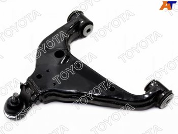 Рычаг нижний FR LH FORTUNERHILUX 15- TOYOTA 48069-0K090