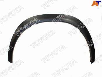 Молдинг арки крыла LEXUS NX 14- LH передний TOYOTA 75602-78010