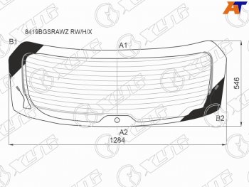 Стекло заднее (Цвет зеленый Обогрев Антенна Молдинг) Lexus NX 14-21 XYG 8419BGSRAWZ RW/H/X