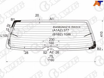 Стекло заднее (Цвет зеленый Обогрев 35D HBK) Volkswagen Polo 94-01 XYG 8545BGNHZ1E RW/H/X