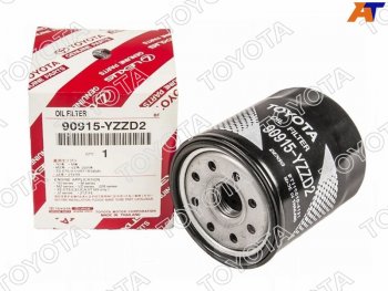539 р. Фильтр масляный TOYOTA MZ,1-2GD,1-2KD TOYOTA 90915-YZZD2  с доставкой в г. Керчь. Увеличить фотографию 1