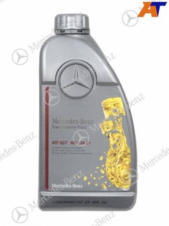 Масло трансмиссионное MB 236.21 DCT-M1 1л MERCEDES A001989850313