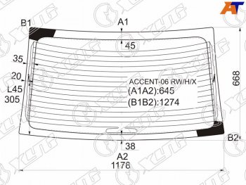 Стекло заднее (Цвет зеленый Обогрев) Hyundai Accent 06-11  Verna 06-09 XYG ACCENT-06 RW/H/X