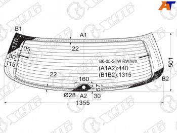 Стекло заднее с обогревом VOLKSWAGEN B6 5D WGN 05-10                                                 XYG B6-05-STW RW/H/X