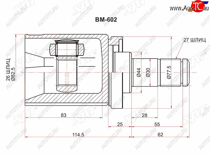 3 689 р. Шрус внутренний левый BMW X5 E70 3,04,8 06-X6E71E72 3,0 5,0 08 - SAT BM-602  с доставкой в г. Керчь