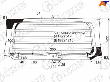Стекло заднее (Цвет зеленый Обогрев) Citroen C3 Picasso 09-16 XYG C3 PICASSO-09 RW/H/X