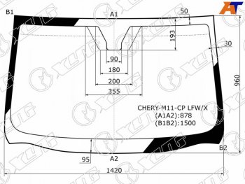 7 299 р. Стекло лобовое Chery M11 10-16 XYG CHERY-M11-CP LFW/X  с доставкой в г. Керчь. Увеличить фотографию 1