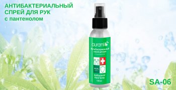 122 р. Антисептик для рук c пантенолом (100мл)  sa-06  с доставкой в г. Керчь. Увеличить фотографию 1