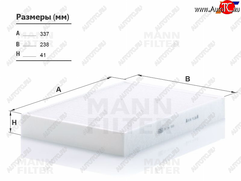 1 379 р. Фильтр салона MANN  Volvo S60 - XC90  L  с доставкой в г. Керчь