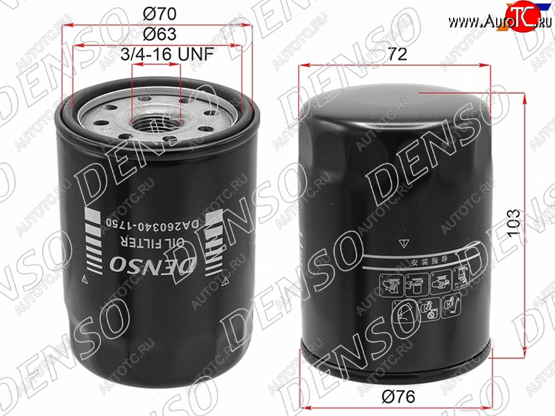 519 р. Фильтр масляный TOYOTA #UZFE,1FZFE 92- DENSO DA260340-1750  с доставкой в г. Керчь