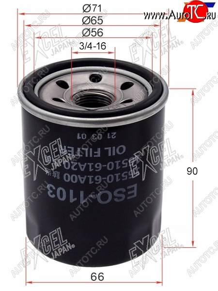459 р. Фильтр масляный SUZUKI SX4 M15AM16AGRAND VITARA JB416ESCUDO J20AJ24BJIMNY M13AG13BBSWIFT G13A EXCEL JAPAN ESO-1103  с доставкой в г. Керчь