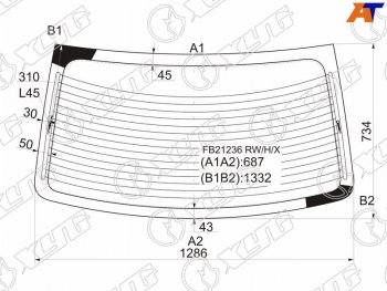 Стекло заднее (Цвет зеленый Обогрев) Hyundai Elantra 00-09  Avante 00-06 XYG FB21236 RW/H/X