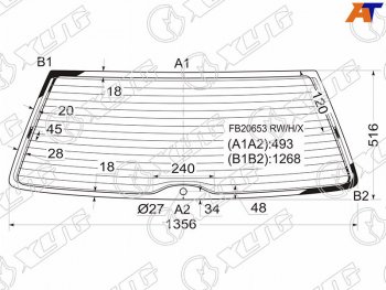 Стекло заднее (Цвет зеленый Обогрев) Volkswagen Passat 96-05 XYG FB20653 RW/H/X