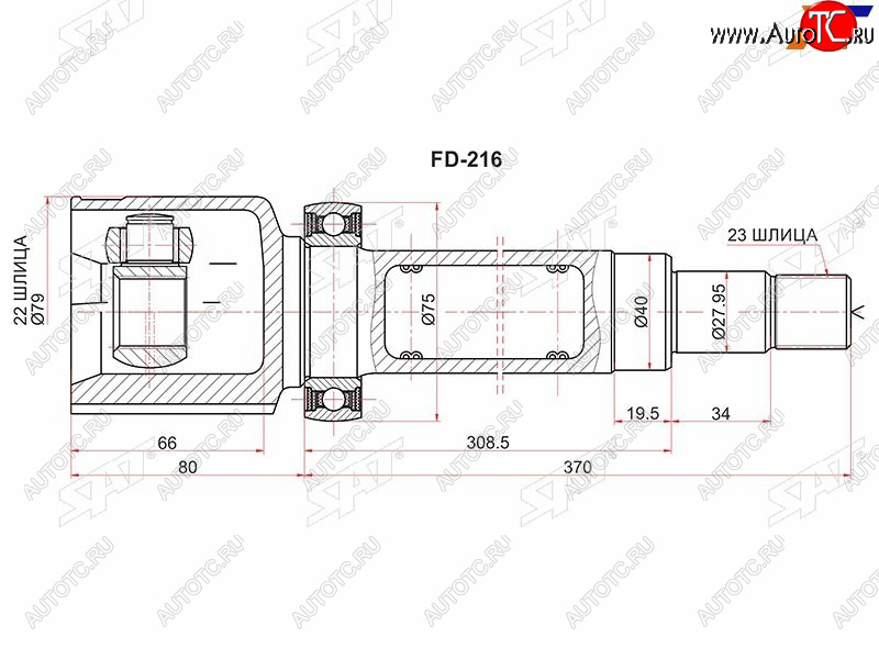 4 299 р. Шрус внутренний RH FORD FOCUS II CB4 08-11MONDEO CA2 07-14C-MAX CB3 07-10 SAT FD-216  с доставкой в г. Керчь