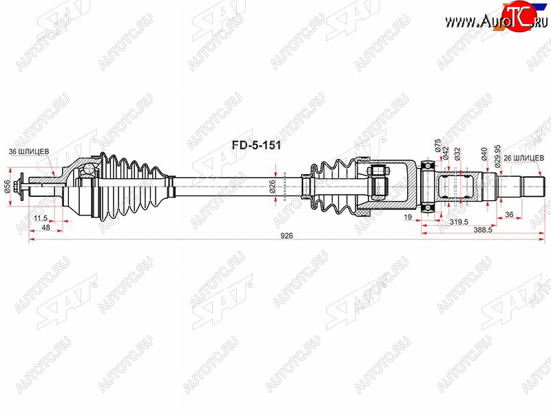7 749 р. Вал приводной правый FORD C-MAXFOCUS II 05-11 SAT FD-5-152  с доставкой в г. Керчь
