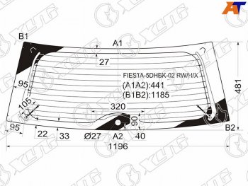 Стекло заднее (Цвет зеленый Обогрев) Ford Fiesta 02-08 XYG FIESTA-5DHBK-02 RW/H/X