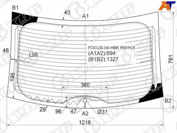Стекло заднее (Цвет зеленый Обогрев 35D HBK) Ford Focus 04-08 XYG FOCUS-04-HBK RW/H/X