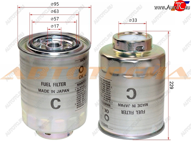 1 259 р. Фильтр топливный TOYOTA COROLLAVERSO CDE120 1CDFTV 03-06 LAND CRUISER 100 1HD 98-07(две прокладки) MICRO FT1910  с доставкой в г. Керчь